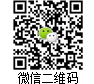 掃一掃，更精彩